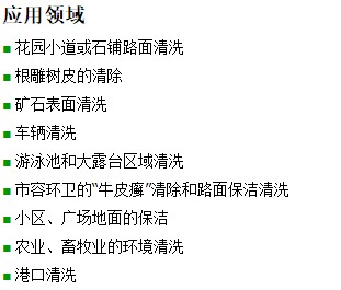 長沙鴻森機械有限公司,高壓清洗機,噴霧降溫降塵,工業(yè)清洗機,